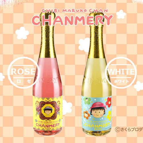 日本木村 樱桃小丸子玫瑰味碳酸饮料高颜值玻璃瓶香槟伴手礼360ml