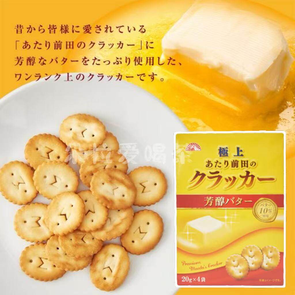 日本进口前田制果酥脆芳醇黄油味饼干盒装80g
