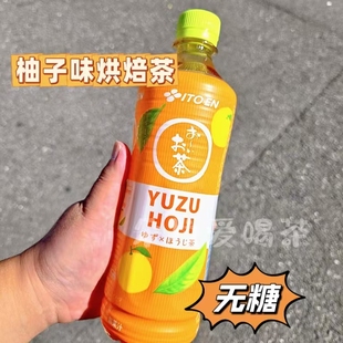 日本进口伊藤园柚子味烘焙茶无糖绿茶饮料600ml 柚子焙茶