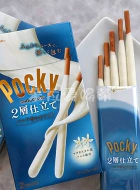 双层口感】日本格力高glico百力滋Pocky冬季限定炼乳香草味饼干棒