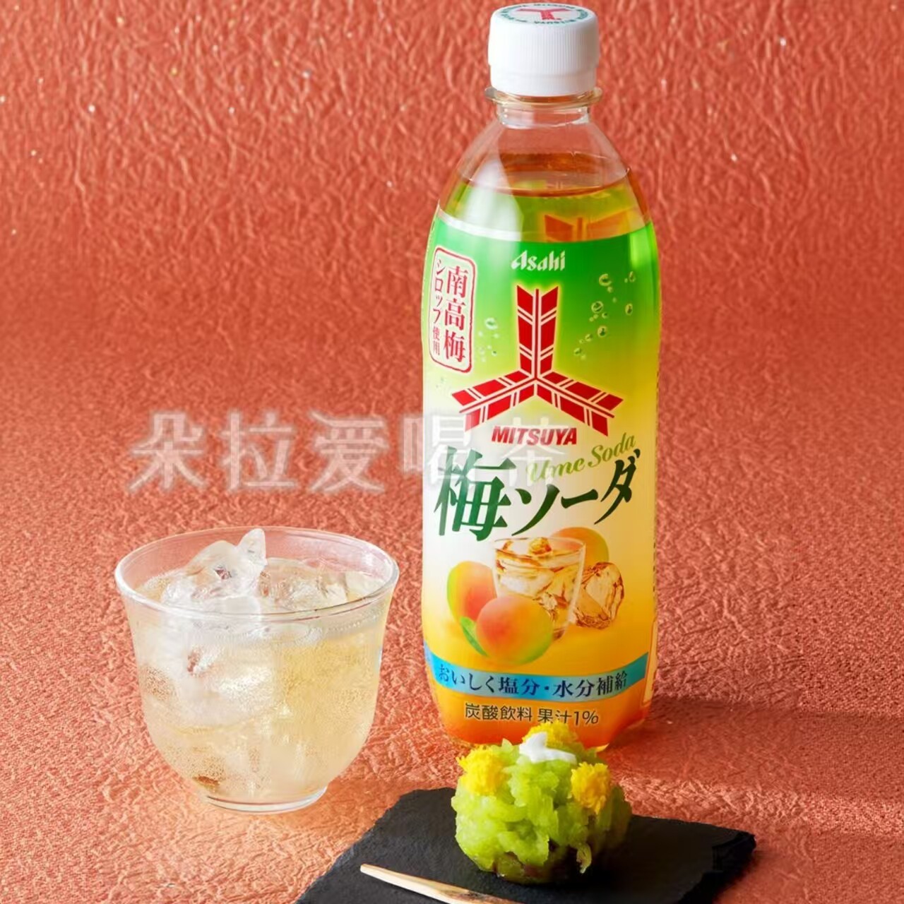 日本进口朝日三ツ矢浓郁白桃苹果梅子味微碳酸果汁饮料汽水500ml