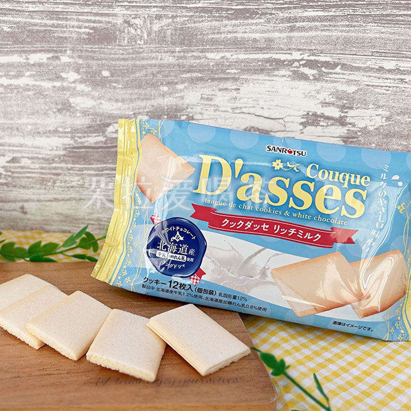 日本进口Dasses三立限定樱花白巧克力味夹心曲奇饼干休闲零食