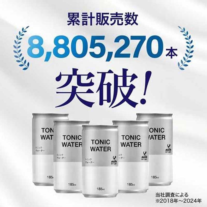 日本进口神户居留地汤力水原味碳酸饮料夏日气泡水姜汁罐装 185ml