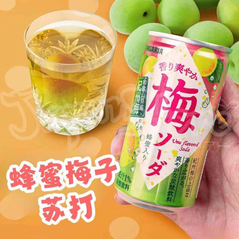 日本进口三佳利Sangaria饮料梅子味碳酸汽水蜂蜜梅子苏打罐装190g