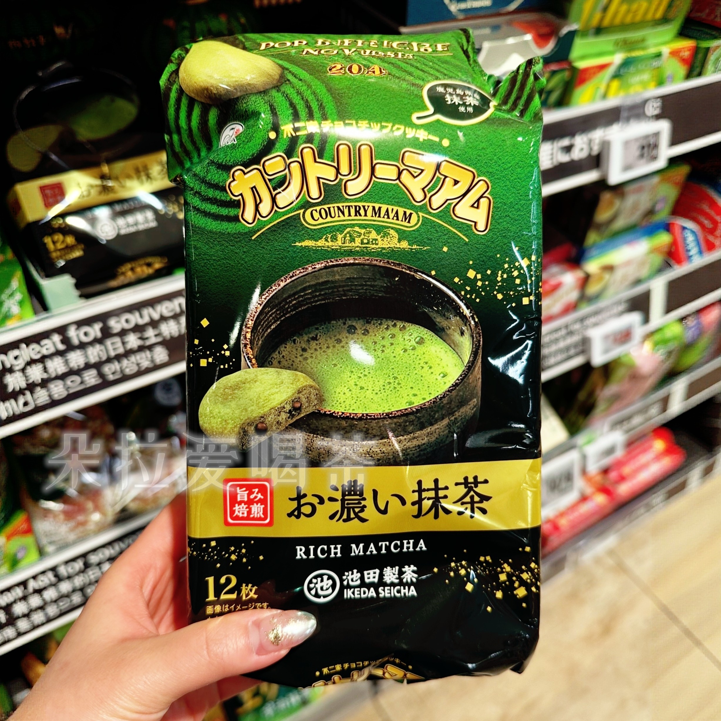 日本进口不二家FUJIYA饼干池田制茶抹茶味曲奇休闲酥性饼干12枚入