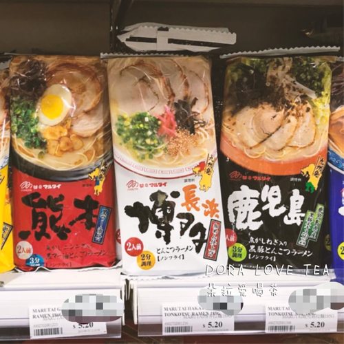 日本豚骨方便速食汤面九州拉面