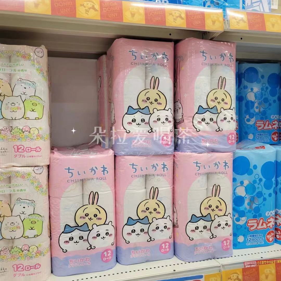 chiikawa丸富制纸印花卷纸