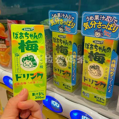 日本艾尔比老奶奶梅子饮料