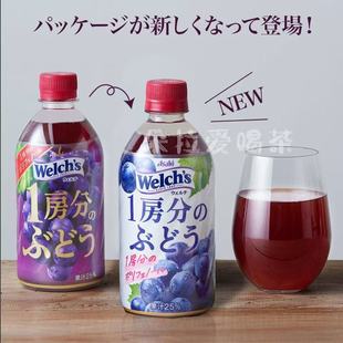 日本进口AsahiWelchs朝日浓厚 1房分葡萄汁25%果汁饮料470ml