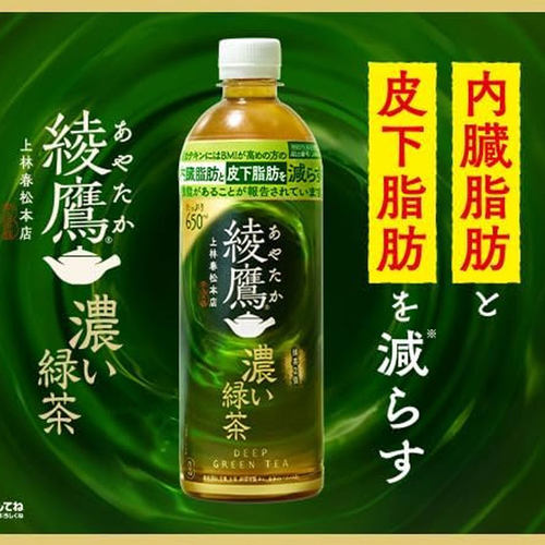 日本进口可口可乐Coca Cola绫鹰系列绿茶风味茶饮料