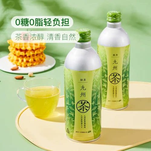 日本进口大分Ja foods oita饮料九州抹茶绿茶490ml