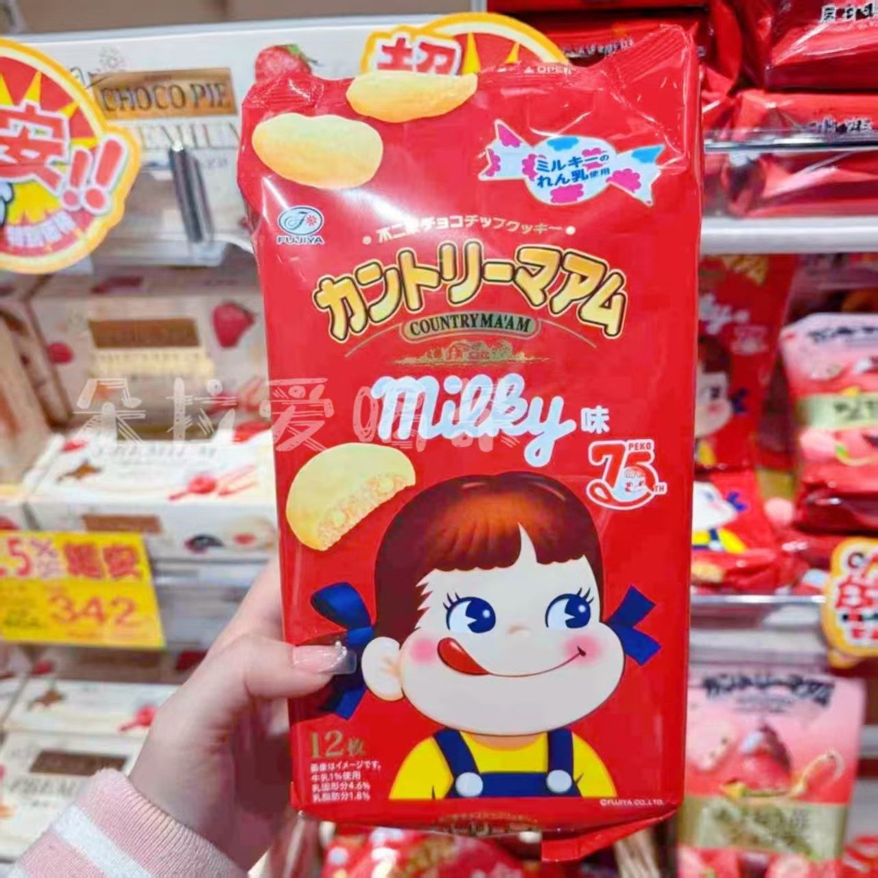 日本进口不二家FUJIYA饼干炼乳味乡村曲奇休闲酥性饼干12枚入