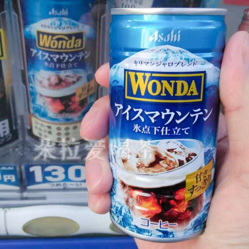 日本进口朝日旺达冰点冰山牛乳味咖啡芳醇咖啡饮品罐装185g