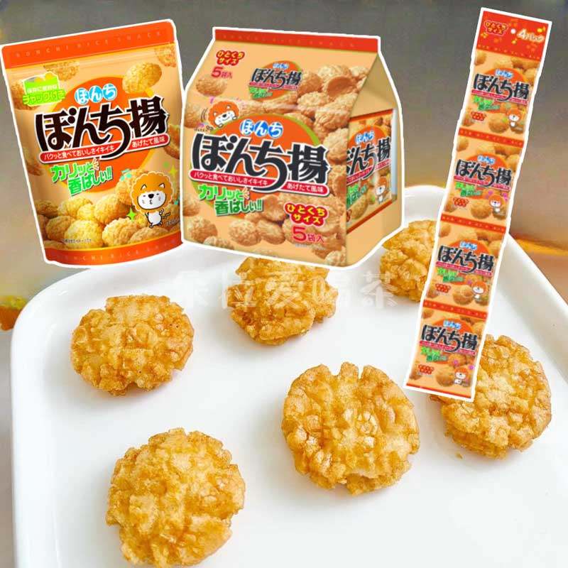 日本进口本吉原味米果米饼零食饼干小小酥休闲小吃膨化食品