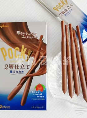 双层口感】日本格力高glico百力滋Pocky冬季限定香浓可可味饼干棒