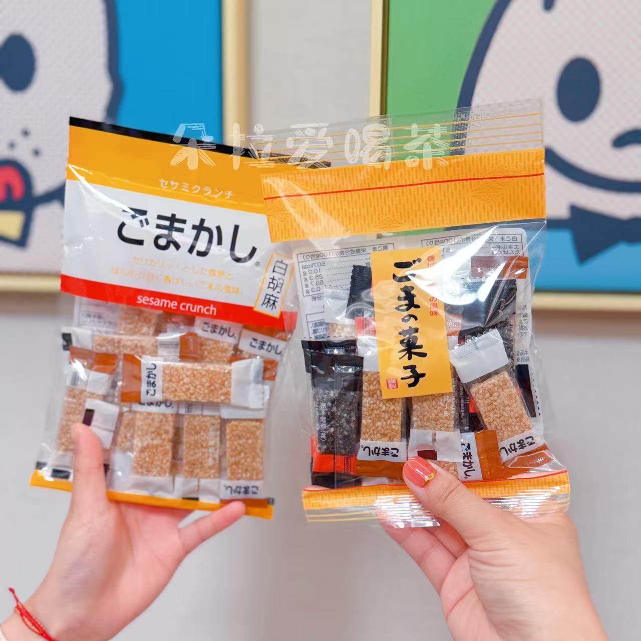 好吃】日本进口第一制果黑芝麻白芝麻糖混合菓子芝麻薄饼特产