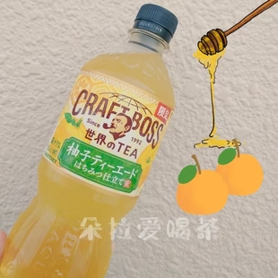 日本进口三得利Suntory柚子味汽水boss清爽解腻水果味茶饮料600ml