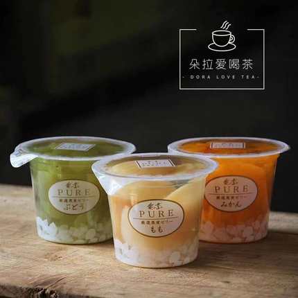 日本进口Tarami优纯PURE大果肉严选果实果冻柑橘葡萄白桃 270g