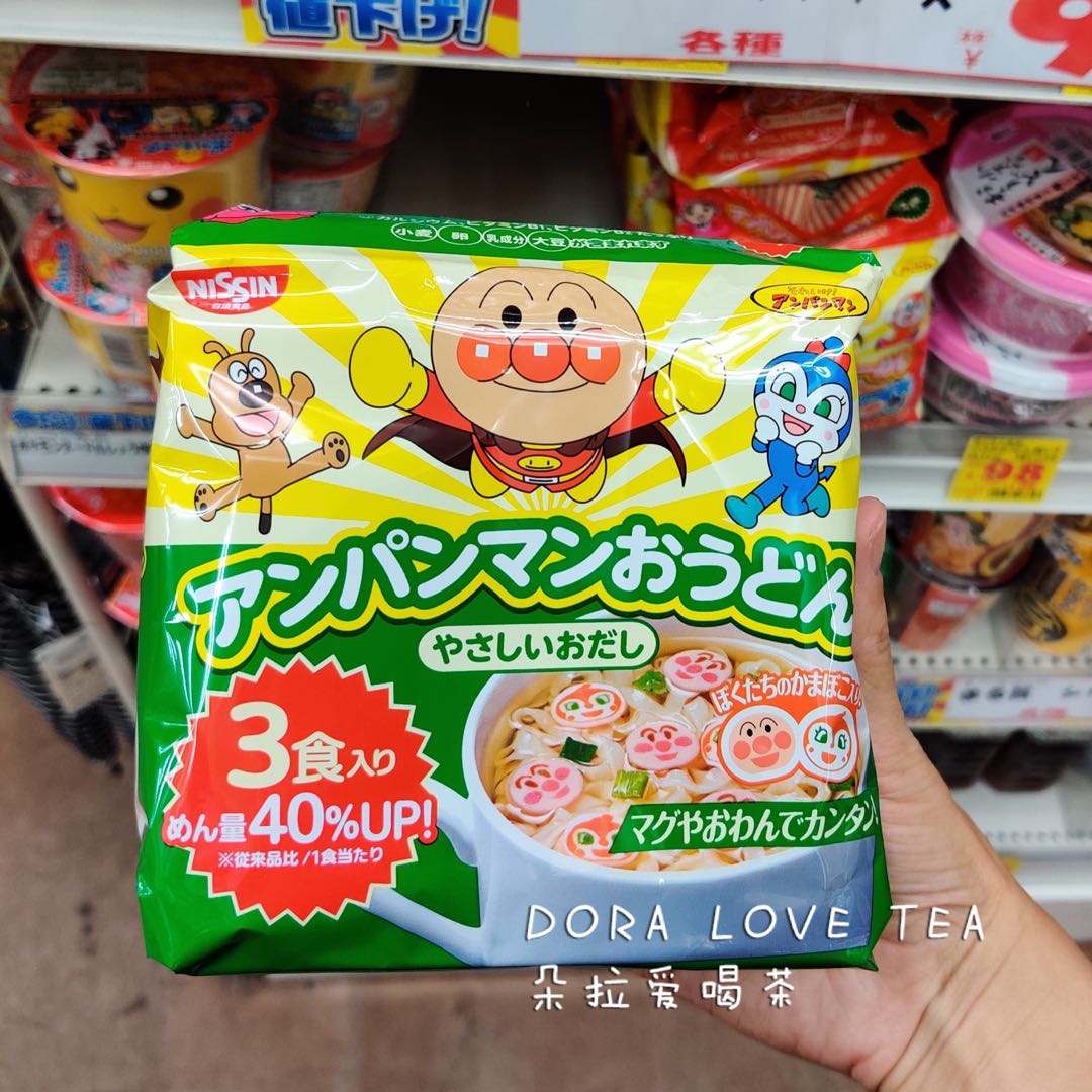 日本本土代购日清面包超人儿童泡面方便面3包入＜海鲜味＞,粮油调味/速食/干货/烘焙,冲泡方便面/拉面/面皮,淘宝优惠券,粉丝福利购,淘宝优惠卷