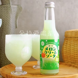 日本进口木村静冈哈密瓜奶油汽水夏日玻璃瓶装碳酸饮料250ml