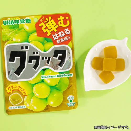 日本进口悠哈Uha糖果味觉糖青提青葡萄味Q弹夹心软糖70g