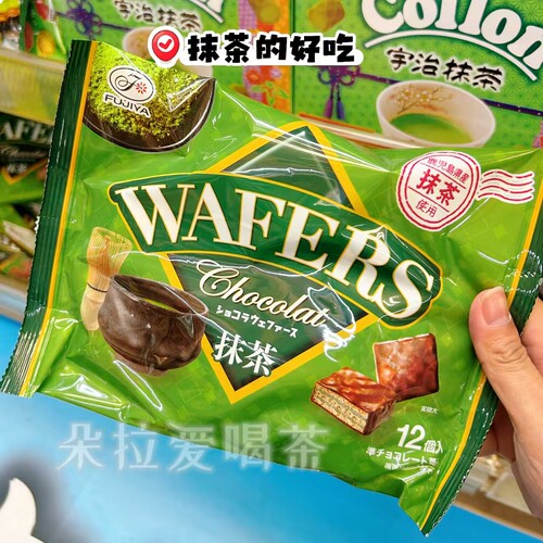日本进口Fujiya不二家抹茶巧克力味威化饼干袋装