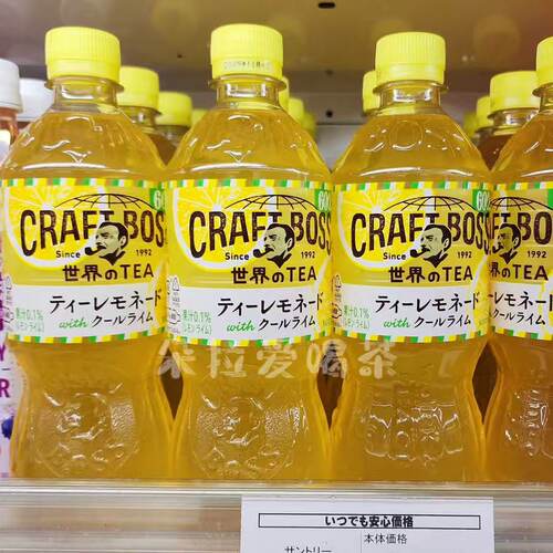 日本进口三得利Suntory白桃芒果味boss混合水果味红茶600ml