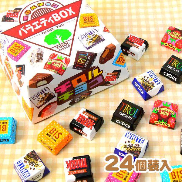 日本本土代购松尾Tirol多彩什锦迷你夹心巧克力方块 袋装盒装20枚