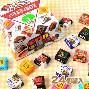 日本本土代购 袋装 盒装 20枚 松尾Tirol多彩什锦迷你夹心巧克力方块