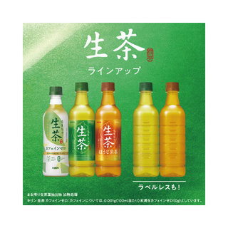 0脂0卡日本本土代购KIRIN麒麟生茶绿茶凉茶无糖饮料饮品525ml