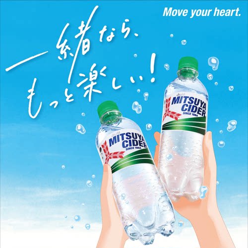 日本进口三矢朝日Asahi饮料原味碳酸饮料气泡水500ml