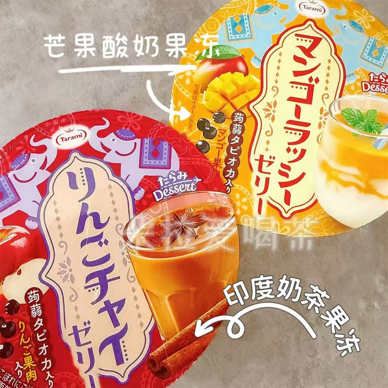 日本进口塔拉米Tarami果冻ESSERT芒果味/苹果味印度酸奶果冻