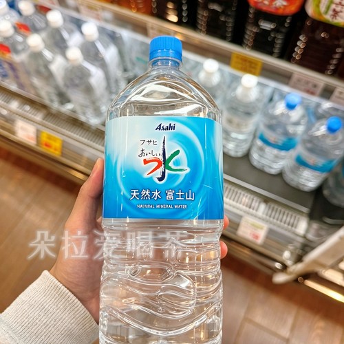 日本原装进口朝日Asahi饮料天然水大瓶装矿泉水2L