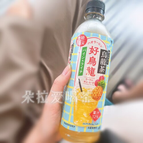 日本进口三得利好乌龙茶菠萝荔枝味即饮瓶装饮料饮品500ml