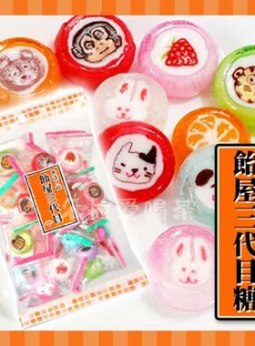 日本进口金扇花生糖薄荷糖