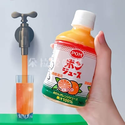 日本进口POM爱媛果味饮品混合纯果汁100%橙汁饮料瓶装280ml