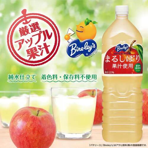 日本进口朝日Asahi纯水苹果汁果味饮料家庭装1.5L无着色料超大瓶
