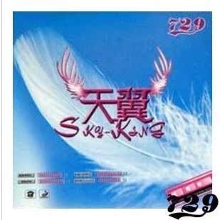 729套胶系列 729天翼套胶反胶套胶乒乓球拍 套胶