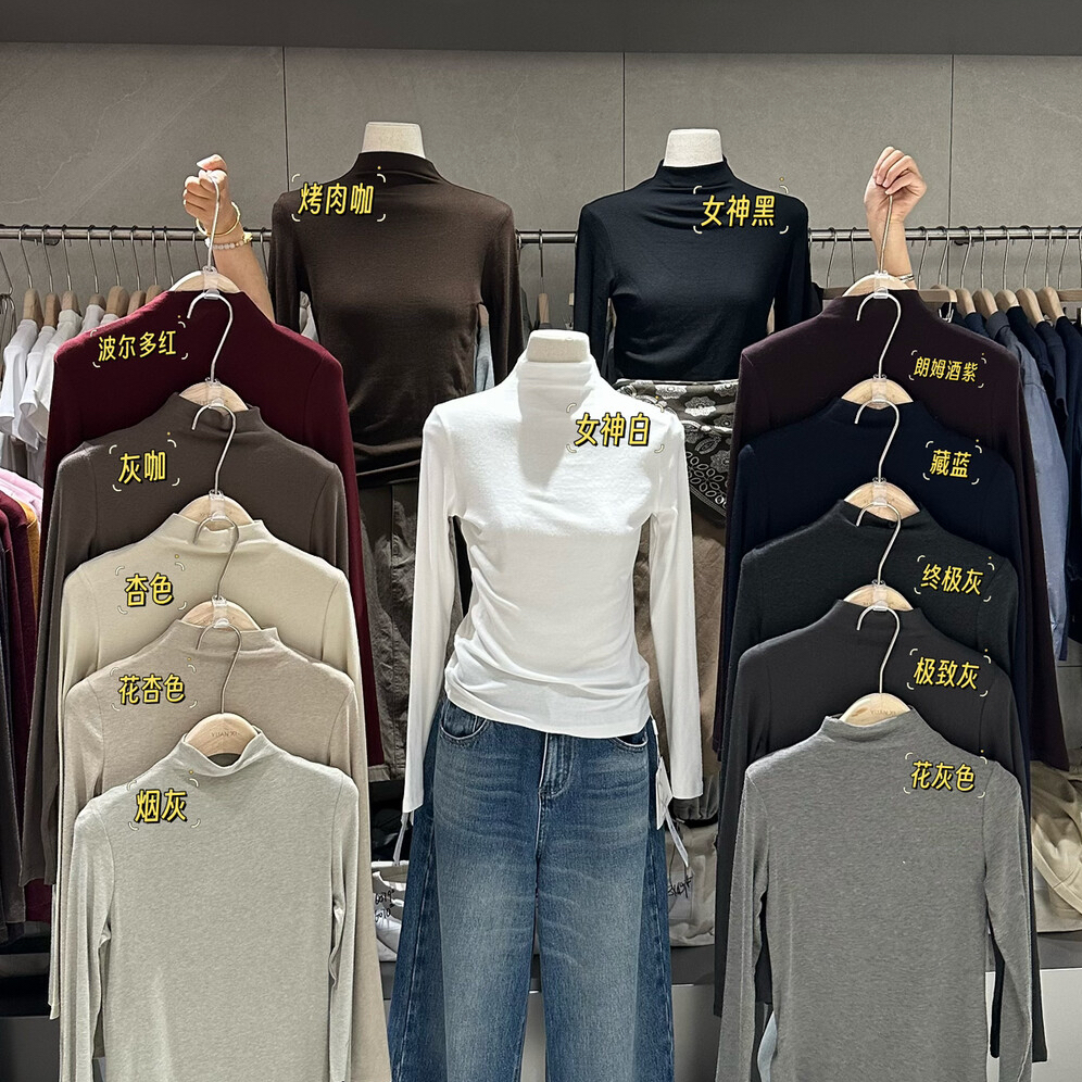 【元熙】慕斯羊绒高弹百搭基础半高领打底衫  YS20-310#