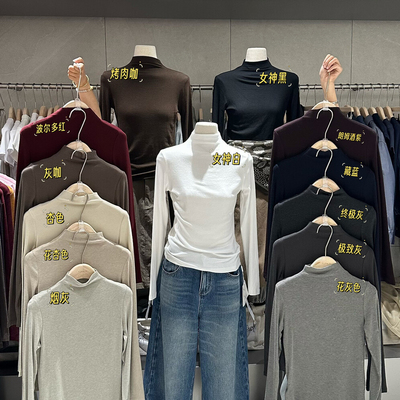 【元熙】慕斯羊绒高弹百搭基础半高领打底衫  YS20-310#