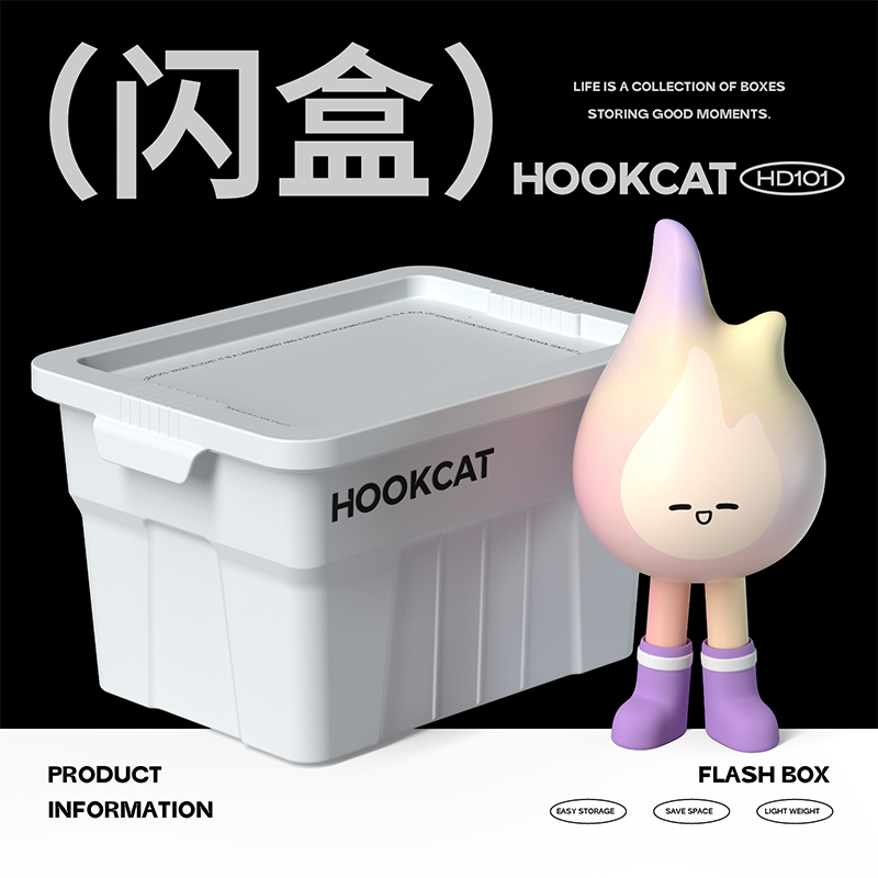 HOOKCAT闪盒多色可选时尚单品