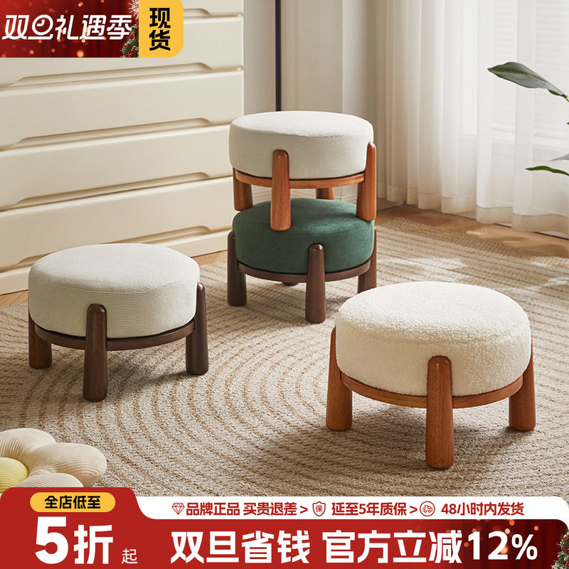 实木小凳子家用矮凳简约垫脚换鞋凳客厅坐墩软包小板凳沙发脚踩凳
