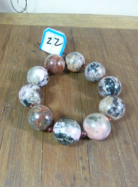 7674号 新疆哈密桃花天宝石手链 18mm 微弱磁性