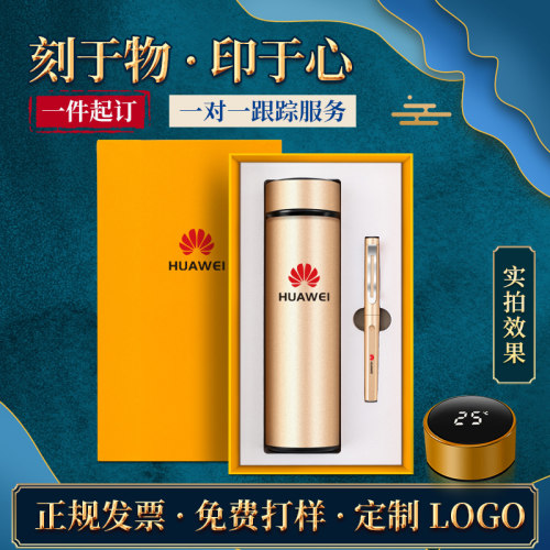 公司礼品WY/威禹支持定制