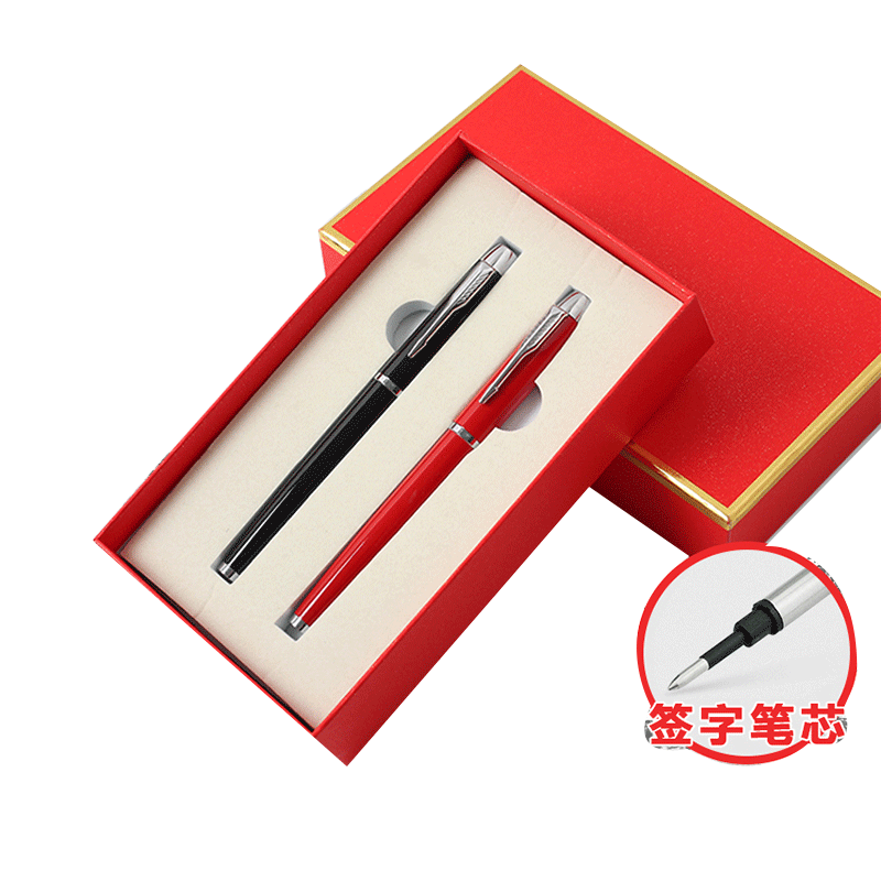 男士女办公礼品笔学生用0.5黑色金属中性笔签字笔商务高档创意礼盒装奖品套装送老师定制定做可印logo刻字