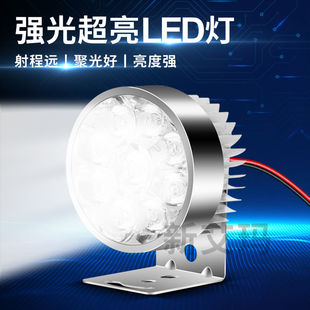 外置灯强光防水 电动车灯超亮摩托车大灯LED射灯电瓶车三轮车改装