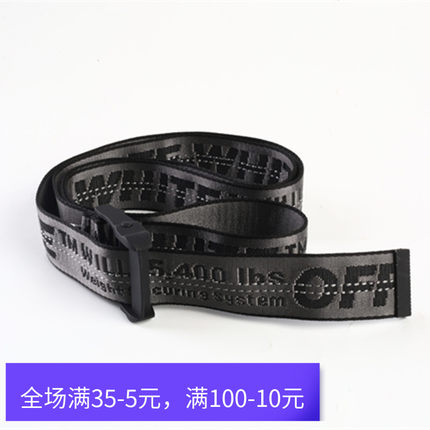 正确三色版本OFF 18SS OW黄色腰带 帆布刺绣透明黑皮带200cm美潮
