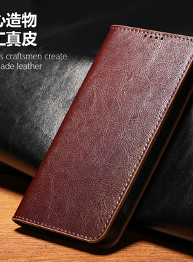 适用于夏普SHARP AQUOS R5G手机壳翻盖真皮R6保护套R2全包S2牛皮套S3mini插卡R3磁吸Zero支架sense 2男One X4