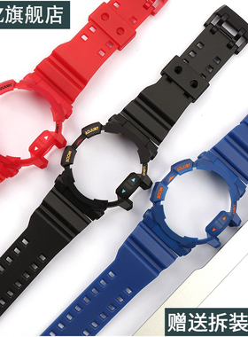 树脂表带表壳男手表配件适用于卡西欧GA400 GBA401运动防水手表带