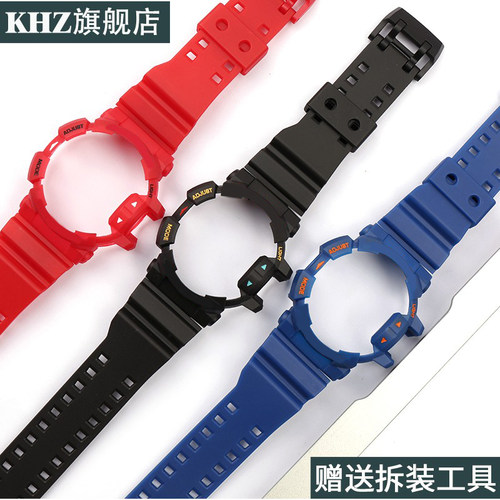 树脂表带表壳舒适柔软